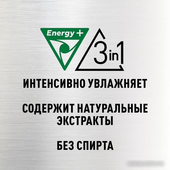 Бальзам после бритья Zollider Pro Comfort Охлаждающий (150 мл)