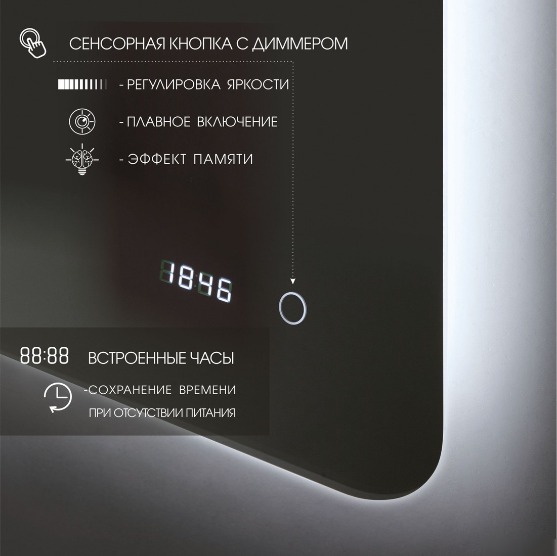 Алмаз-Люкс Зеркало Hanoi 6080sc-6 (с подсветкой)