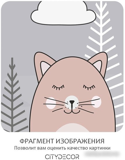 Фотообои Citydecor Cute&Lovely 10 300x150