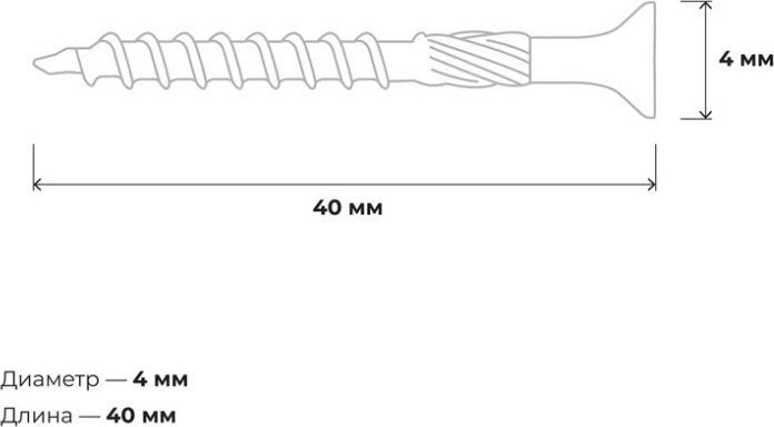 Саморез Gigant Конструкционный 123821 (500шт)