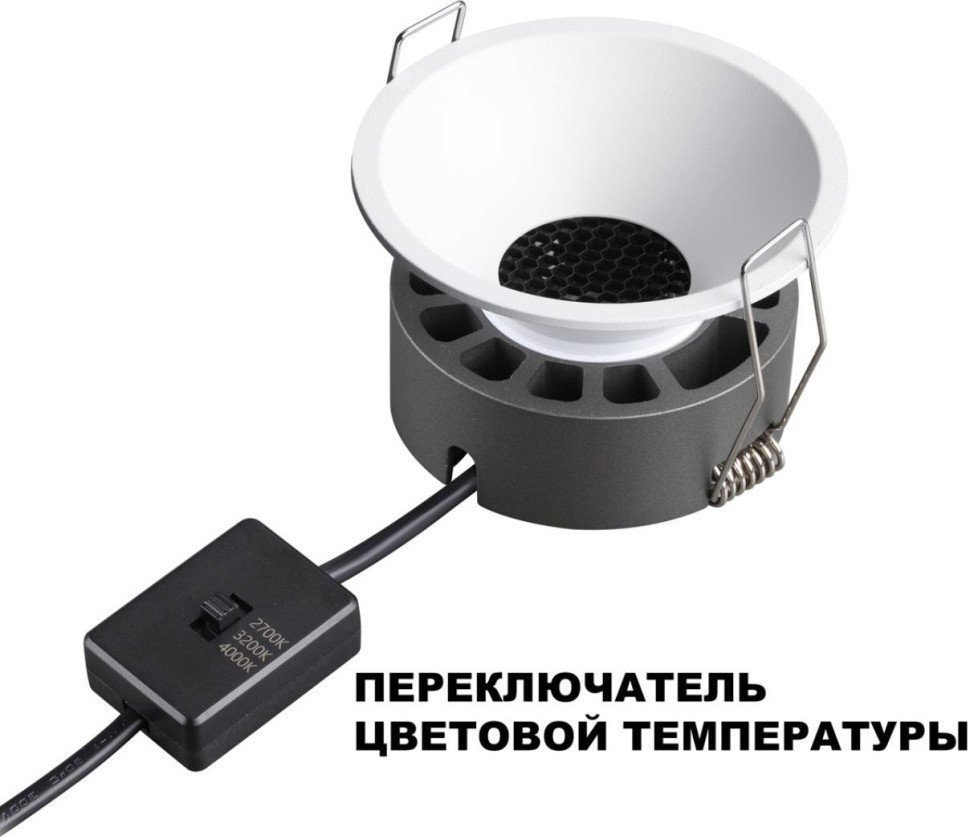 Припотолочная люстра Novotech Nova 359851