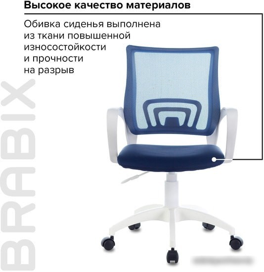 Кресло Brabix Fly MG-396W (белый/темно-синий)