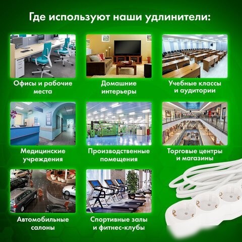Удлинитель Sonnen U-155G 511437 (5 розеток, 5м)