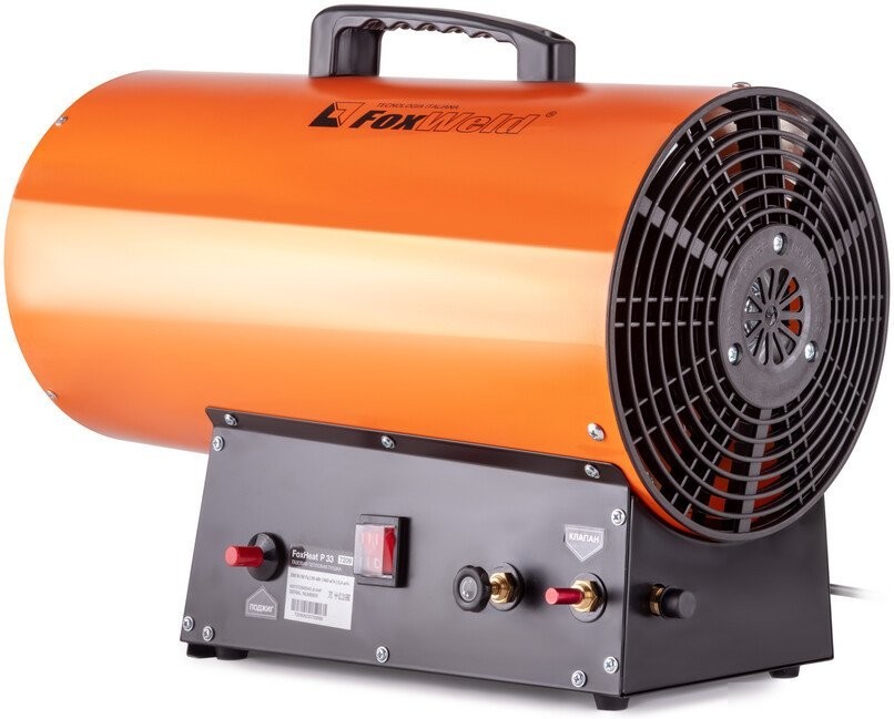 Газовая тепловая пушка FoxWeld FoxHeat P 33
