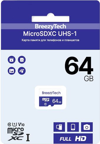 Карта памяти BreezyTech microSDXC Class 10 64GB (без адаптера)