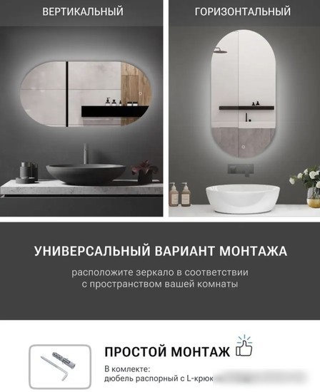 eMZe Led 50x100 LED.50.100.AF.4K (c подсветкой и антизапотеванием)