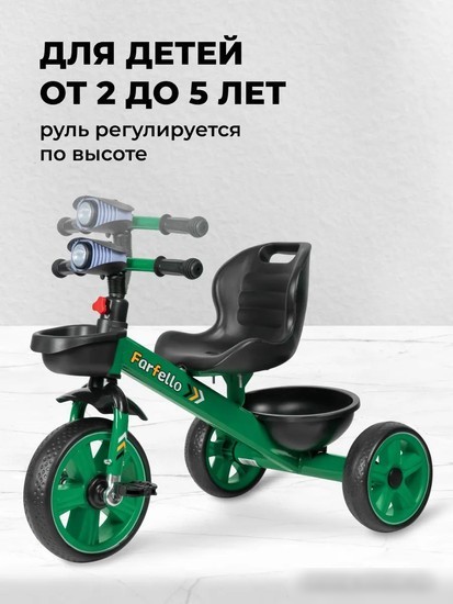 Детский велосипед Farfello 207 2022 (зелёный)