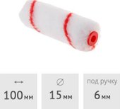 Валик малярный Startul Master ST0233-10