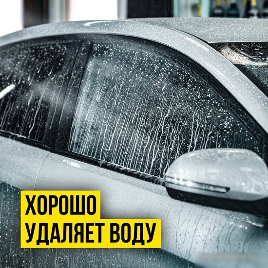 VMPAUTO Воск быстрая сушка 1л 7501