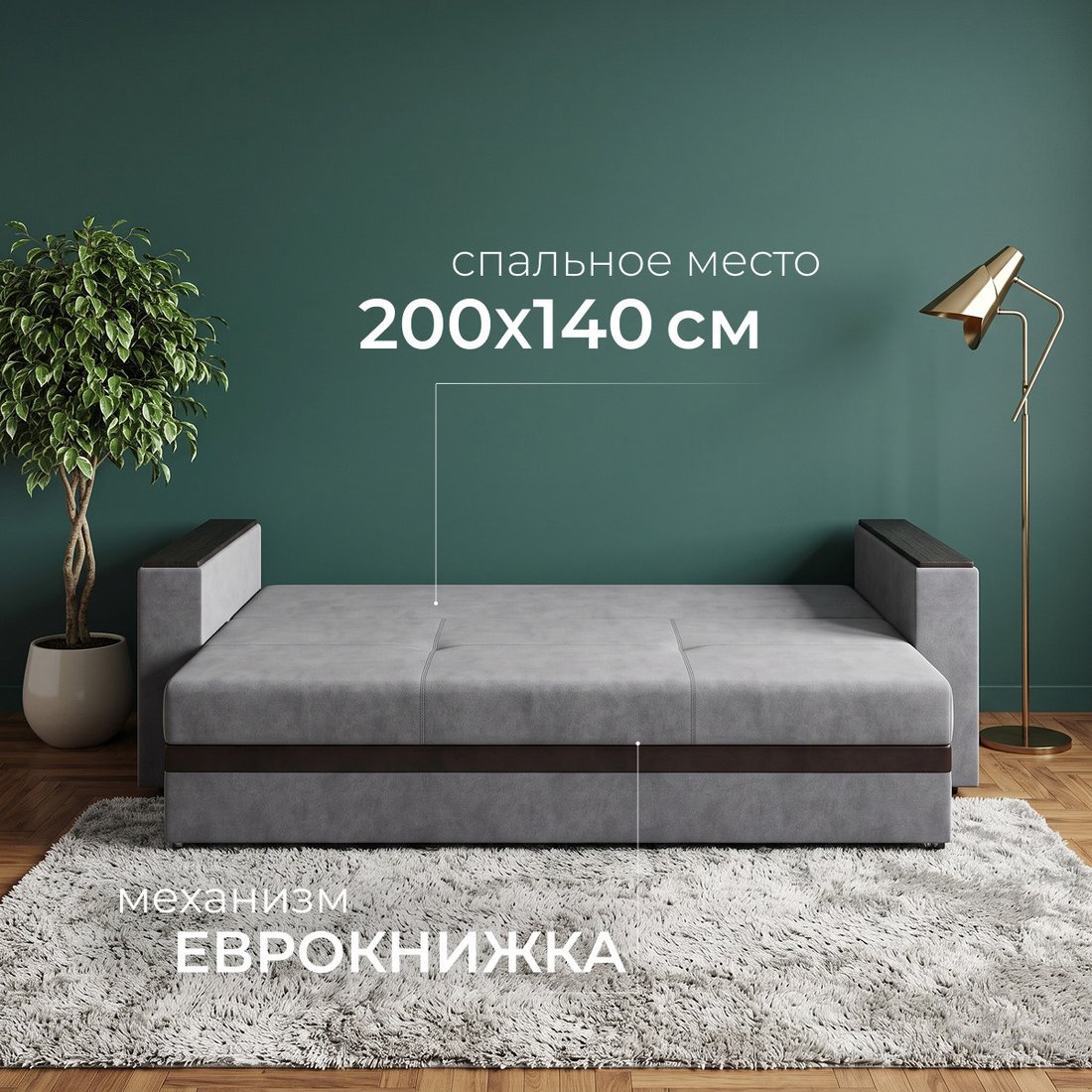 Диван Mio Tesoro Мона 009 (Ultra Grey)
