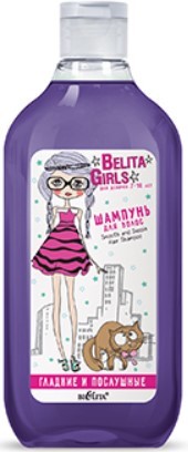 Шампунь детский Belita Girls Для девочек 7-10 лет гладкие и послушные 300 мл