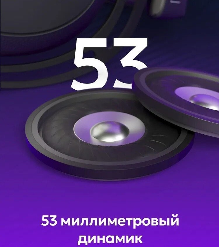 Наушники Red Square Eonix RS322 (черный)