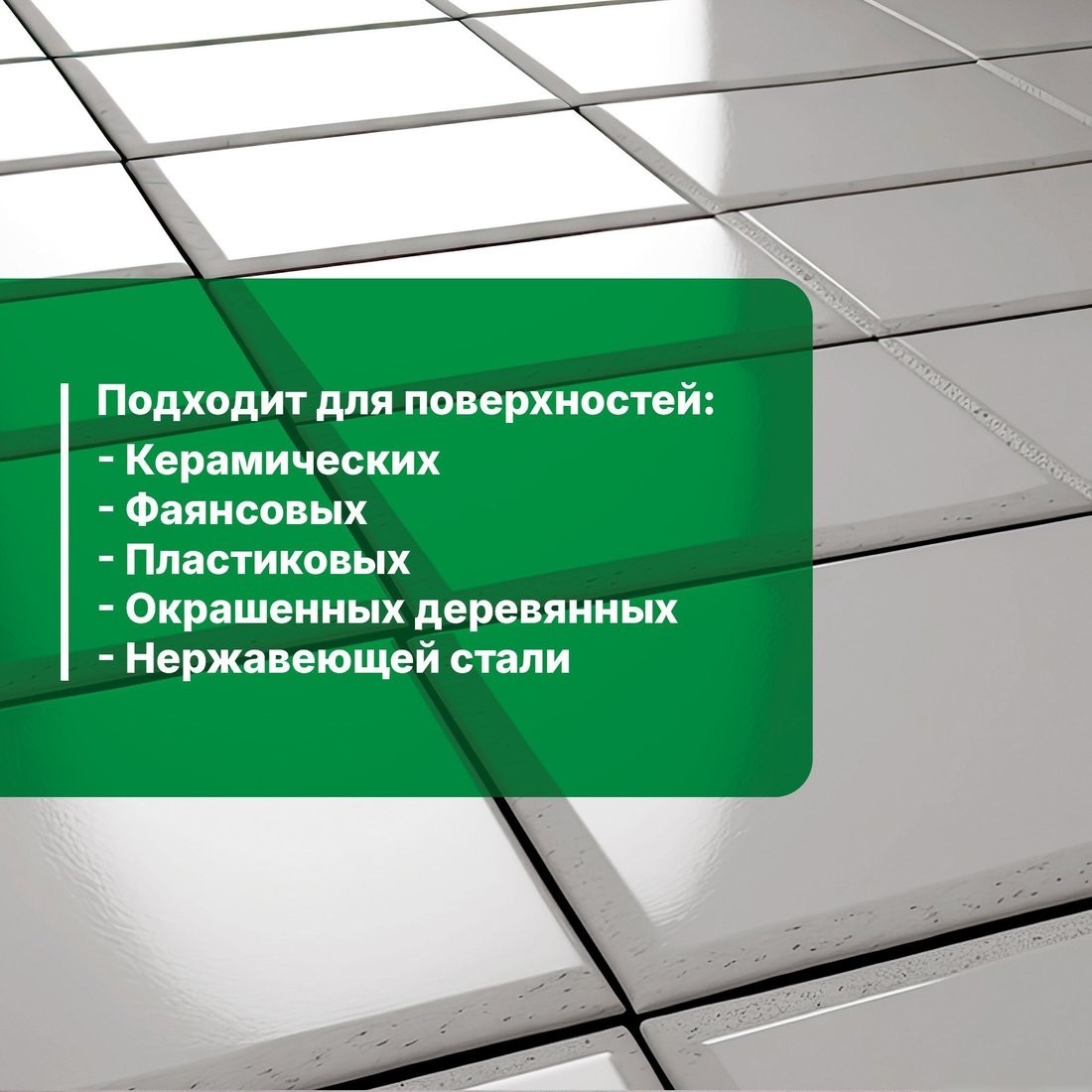 Средство для ванных комнат Prosept Bath DZ концентрат (1 л)