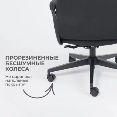 Офисное кресло AksHome Sierra (черная ткань/черный металл)