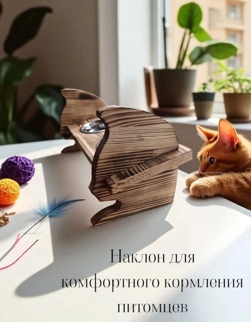 Миски на подставке KraftHouse 40x17x19см на подставке 2045071165096