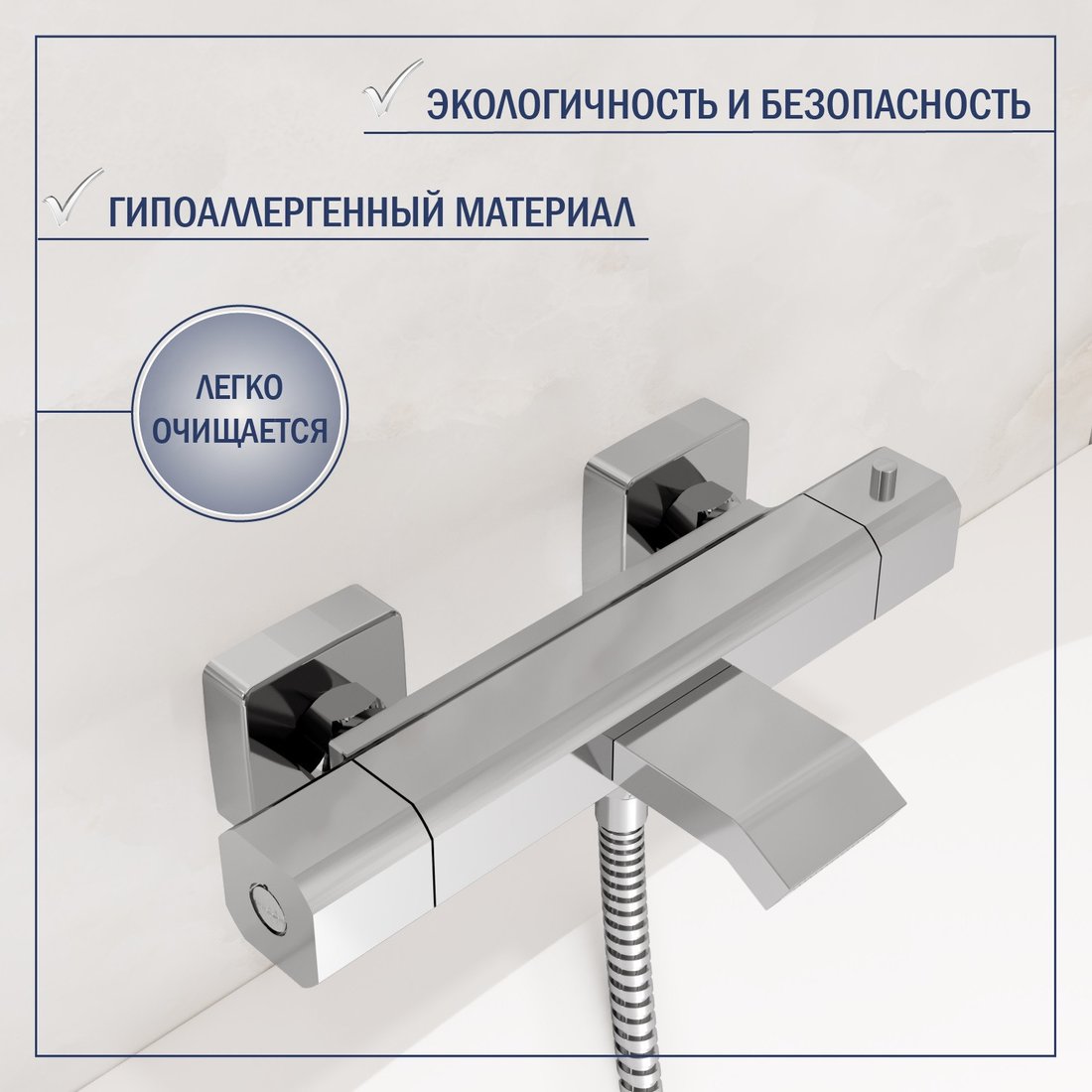 Смеситель Lauter Comfort 21YH40400 с лейкой Living Fleur 21S00126