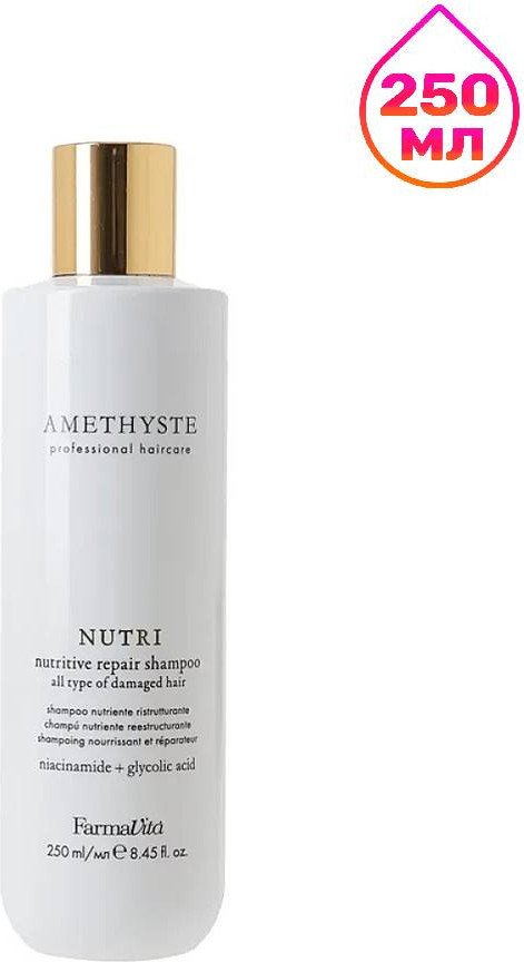 Шампунь Farmavita Amethyste Nutri Repair 250 мл