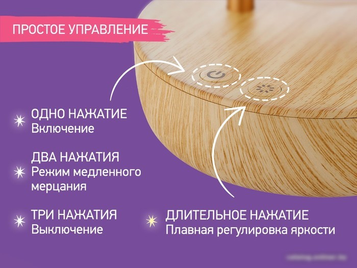 Ночник Roxy Kids RTCN-001-W