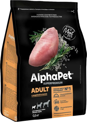 Сухой корм для собак AlphaPet Superpremium Adult с индейкой и рисом для взрослых мелких пород 500 г