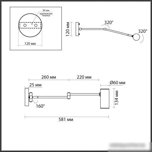 Бра Odeon Light Razio 4376/1W