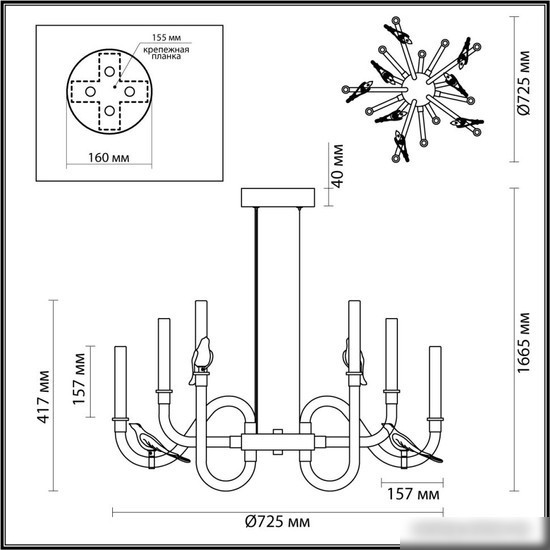 Подвесная люстра Odeon Light Lark 5431/30L