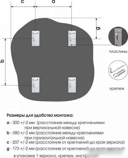 Зеркало Алмаз-Люкс Д-063 70x70