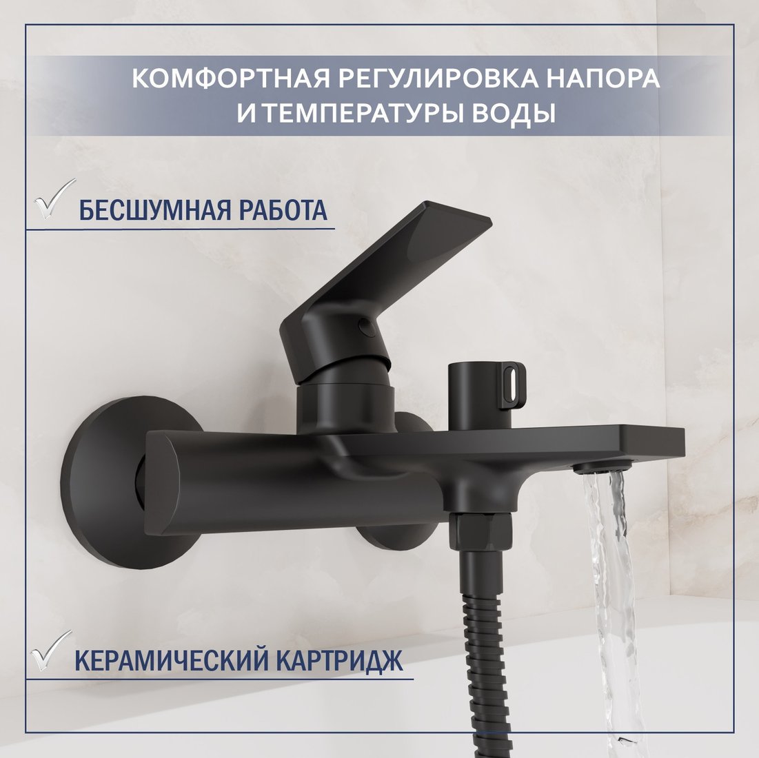 Душевой гарнитур Lauter Reef 21CK6678BS с душевым гарнитуром Neno 63696