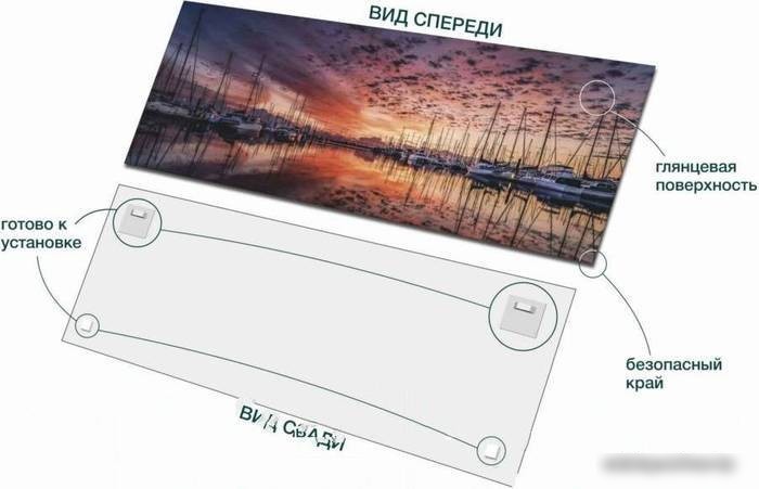 Картина на стекле Stamprint Закат над бухтой NT014 (50x125)