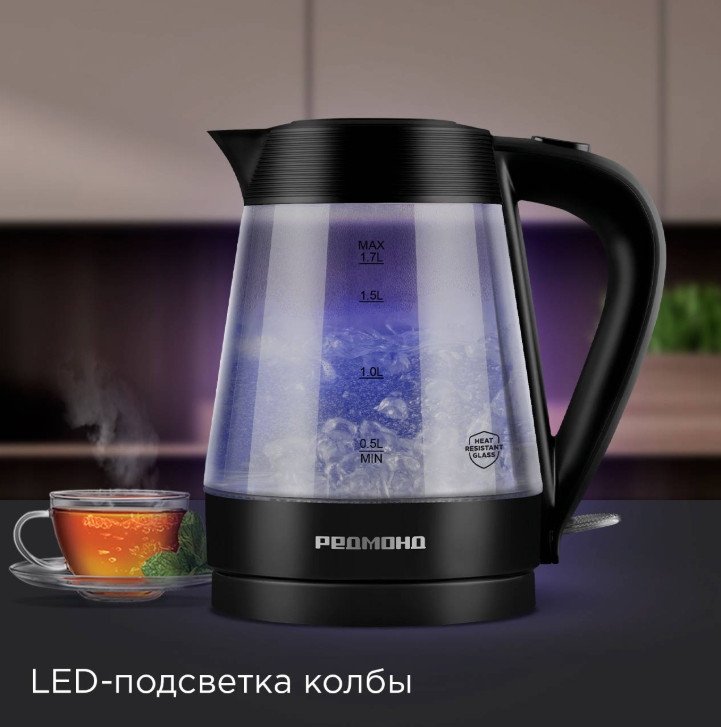 Электрический чайник Redmond (Редмонд) KG229