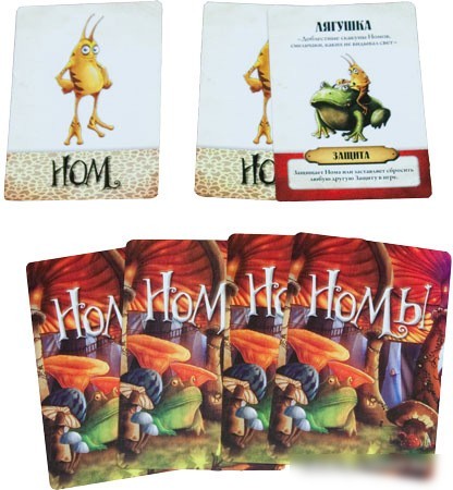 Настольная игра Стиль Жизни Номы (GUBS: A Game of Wit and Luck)