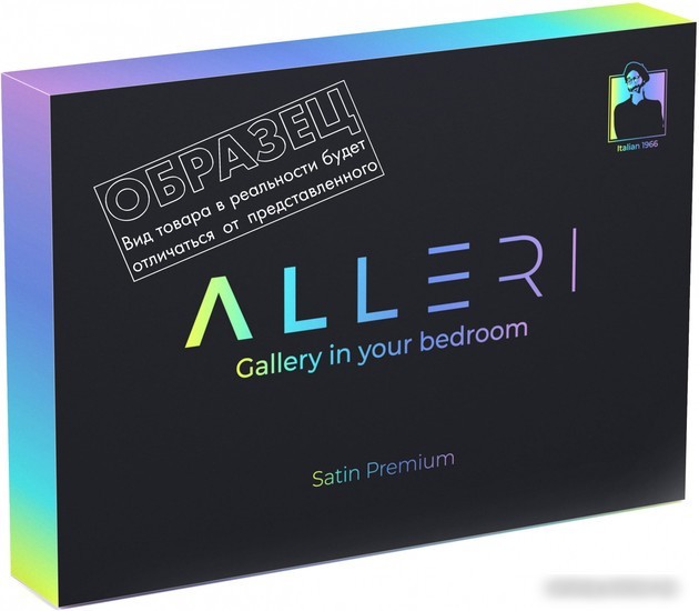Постельное белье Alleri Сатин Premium 1.5сп СП-273