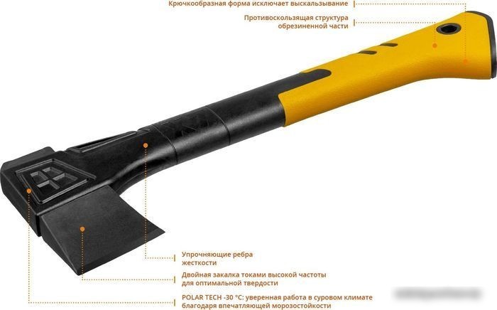 Топор-колун KRAFTOOL X20 20660-20