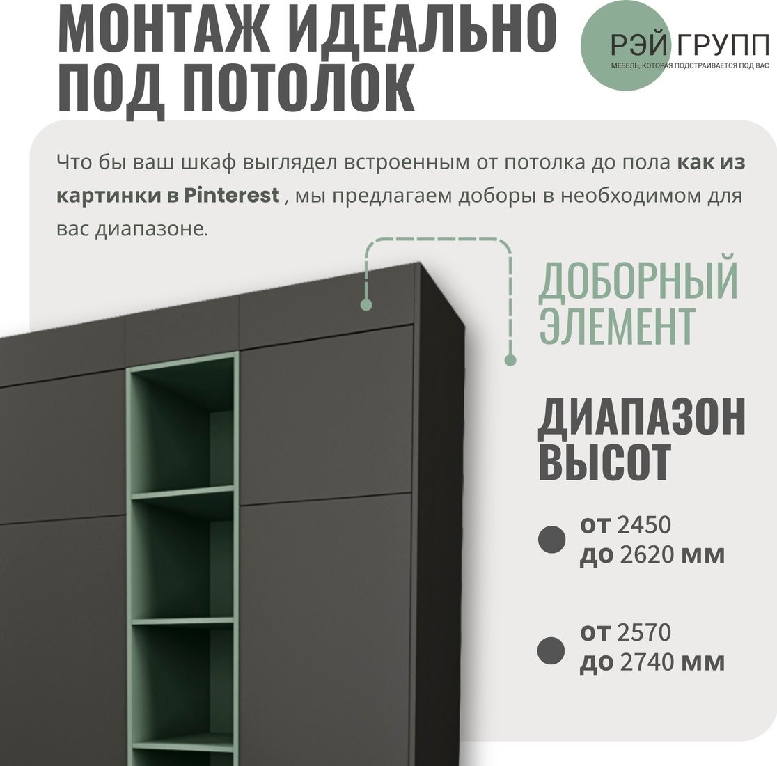 Шкаф распашной Рэйгрупп S274-В7-1-WKW В7-1 (дуб веллингтон/кобальт)