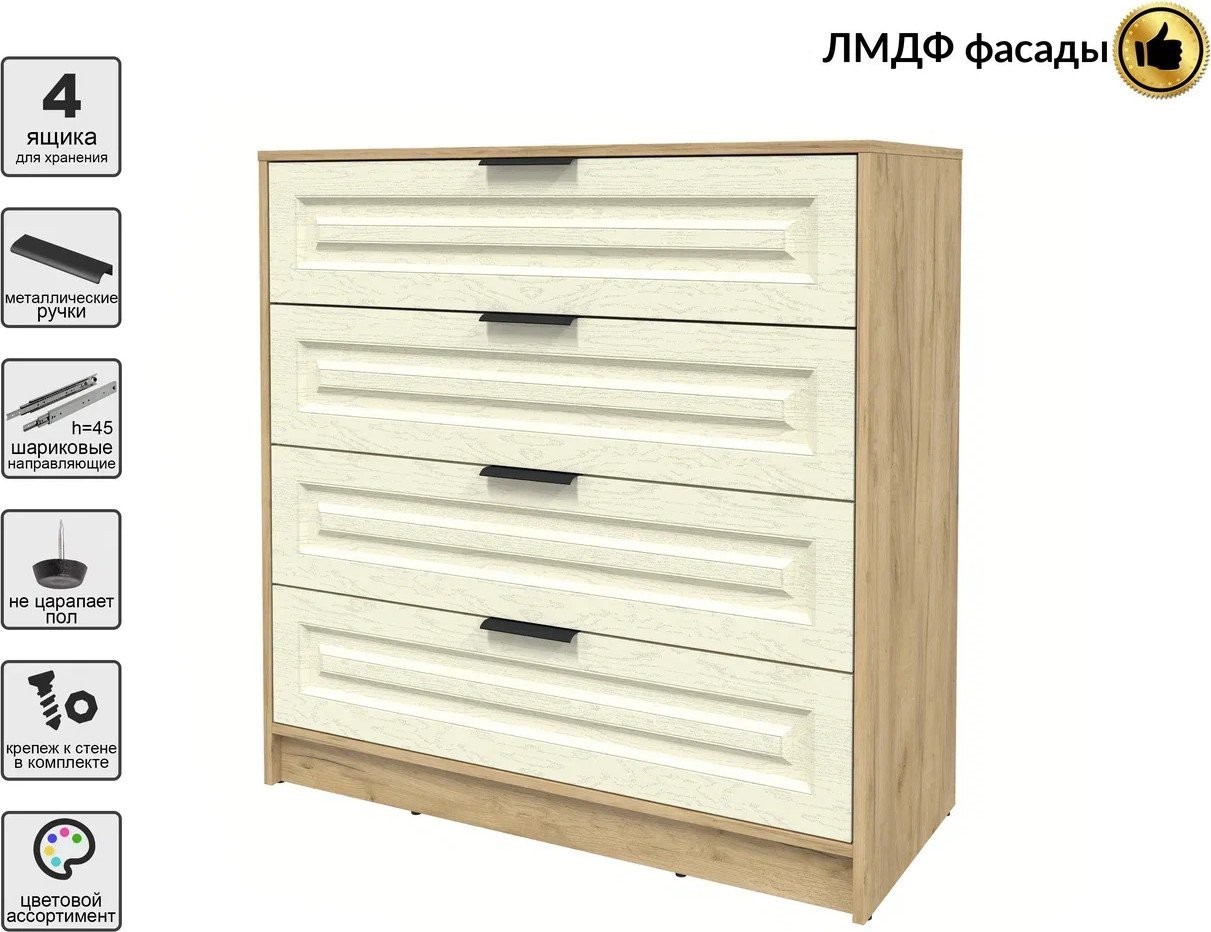 Комод Интерлиния Концепт КТ-К100 Деко (дуб золотой/дуб снежный)