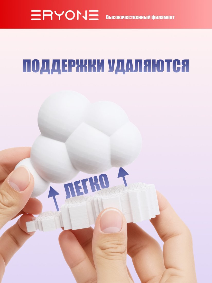 Филамент Eryone PLA-Lite B0351009 (Red)