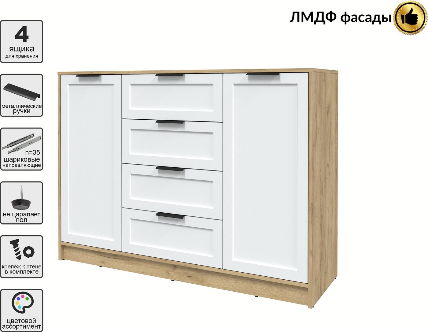 Тумба Интерлиния Концепт Тренд КТ-Т140 (дуб золотой/белый)