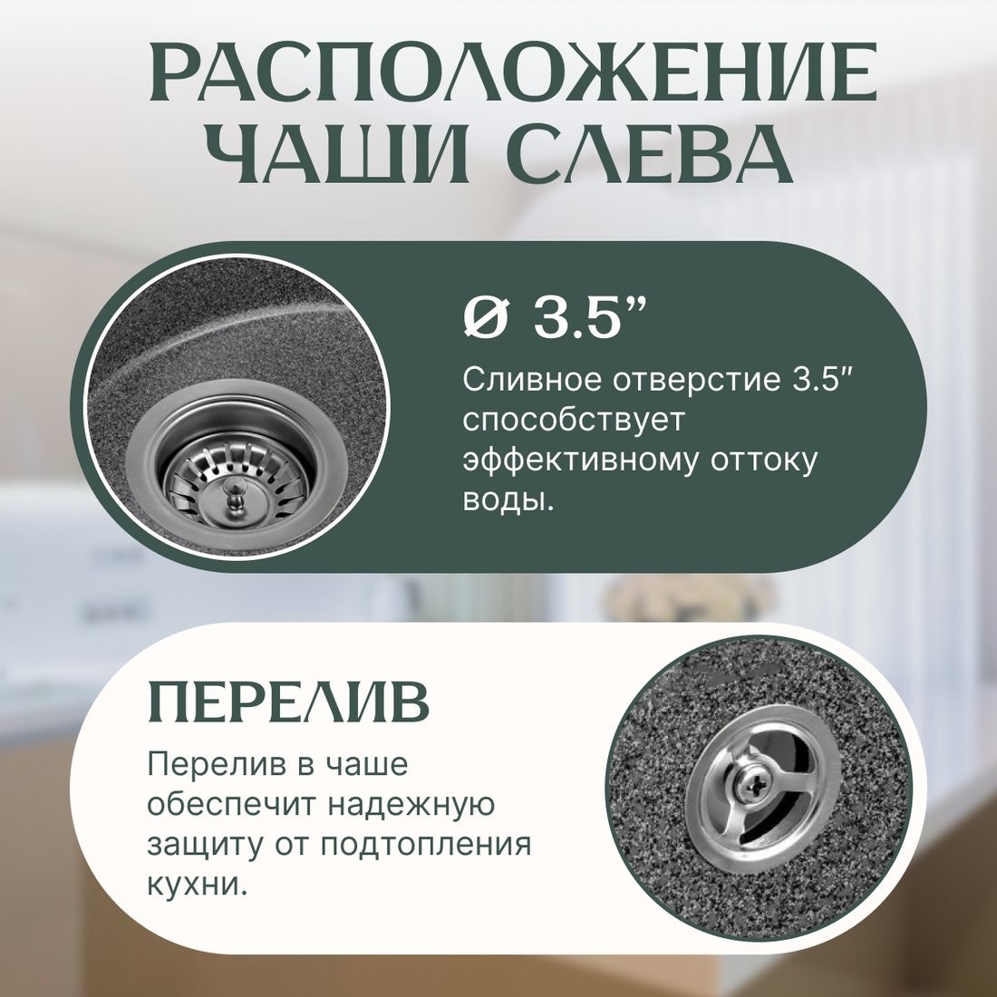 Кухонная мойка Saniteco Pura (графит)