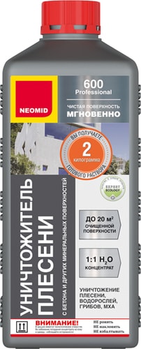 Средство для каменных поверхностей Neomid Уничтожитель плесени 600 1 кг