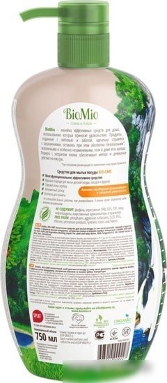 Средство для мытья посуды BioMio Bio-Care Мандарин 450 мл