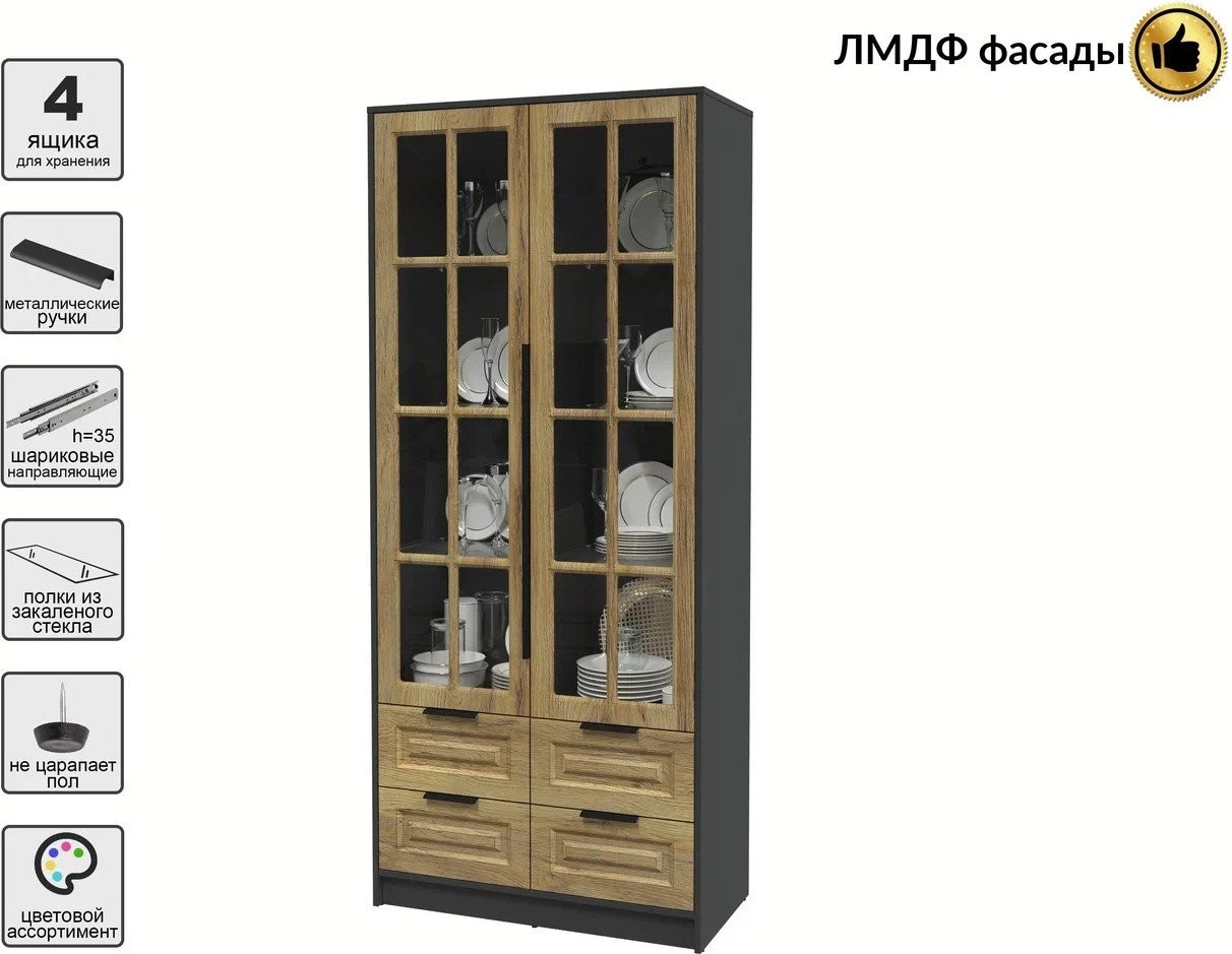 Шкаф-витрина Интерлиния Концепт КТ-ШВ2 Деко (антрацит/дуб вотан)