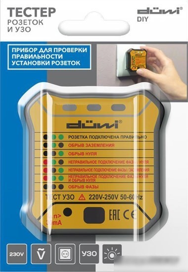 Тестер Duwi M6860 DIY 26009 7