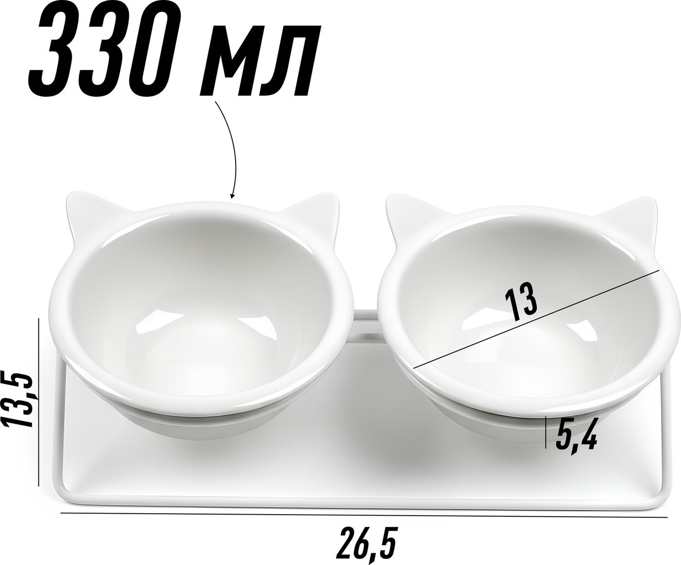 Двойная миска HaisenPet SN097-5140 (2шт)