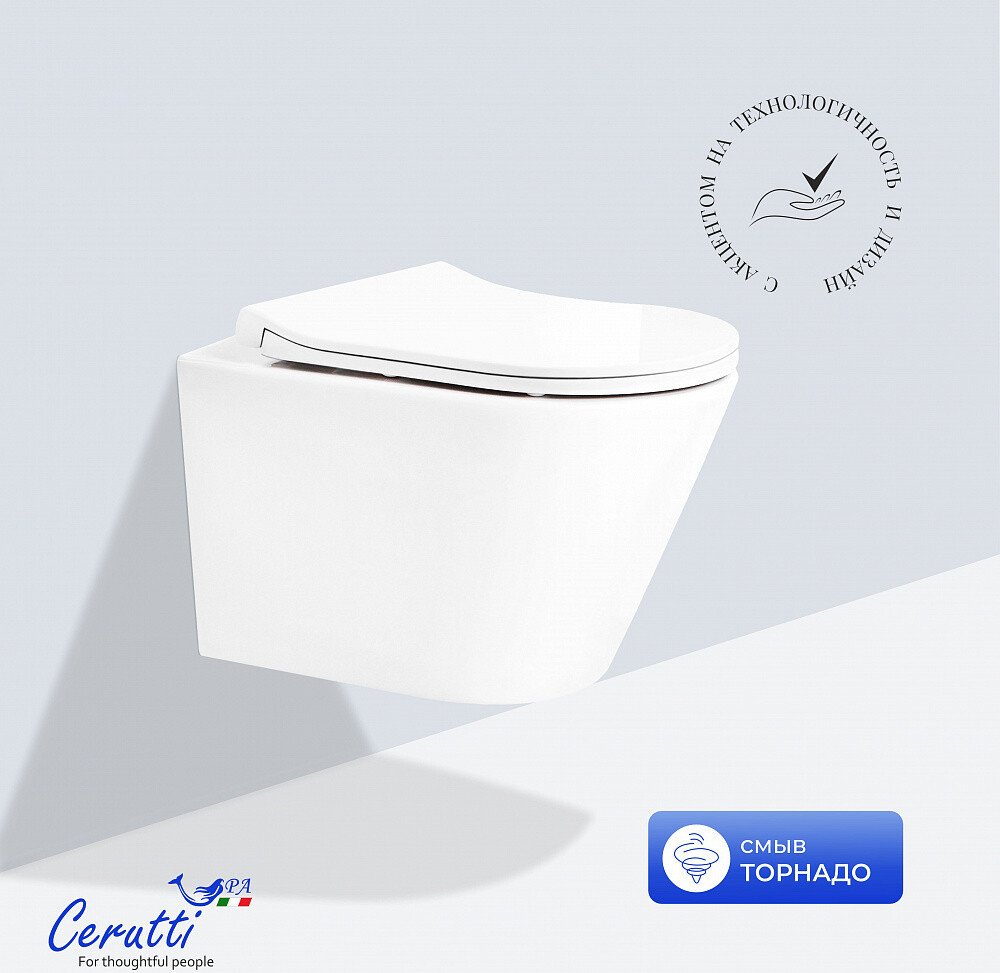 Унитаз подвесной Cerutti Ireneo Aria Tornado CT12148