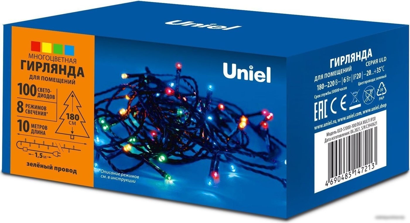 Новогодняя гирлянда Uniel ULD-S1000-100/DGA MULTI IP20 UL-00008405