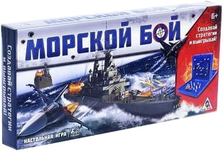 Настольная игра Лас Играс Морской бой 1076720