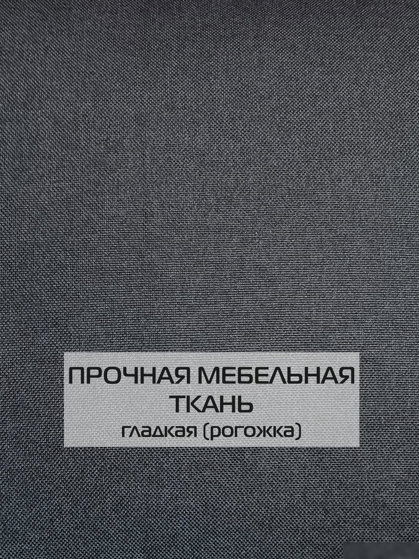 Чехол на подушку Matex Фьюжн 70-313 (черный)
