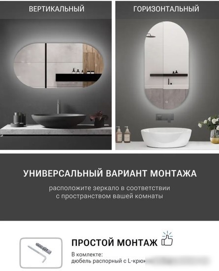 eMZe 50x100 LED.50.100.4K (с подсветкой)