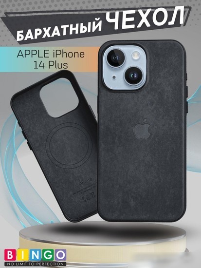Чехол для телефона Bingo Woven Magnetic для APPLE iPhone 14 Plus (черный)