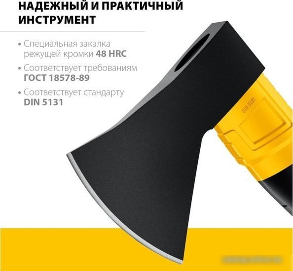 Топор Stayer Fiberglass 2062-08