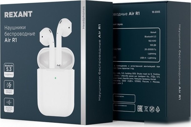 Наушники Rexant Air R1 18-2005
